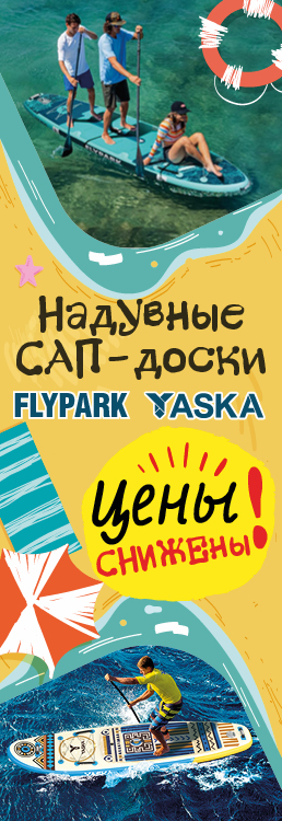 Сап доски (боковой)