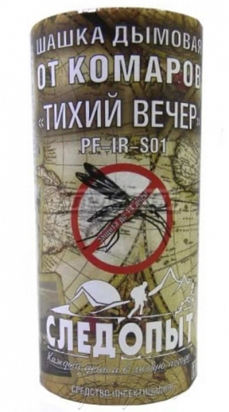 Шашка дымовая от комаров "СЛЕДОПЫТ - ТИХИЙ ВЕЧЕР" Шашка дымовая от комаров "СЛЕДОПЫТ - ТИХИЙ ВЕЧЕР"