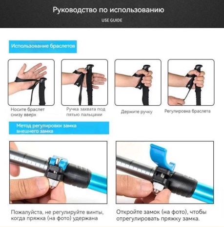 3.Палки треккинговые, алюминиевые, ST01, голубые, для ходьбы (2 шт.)