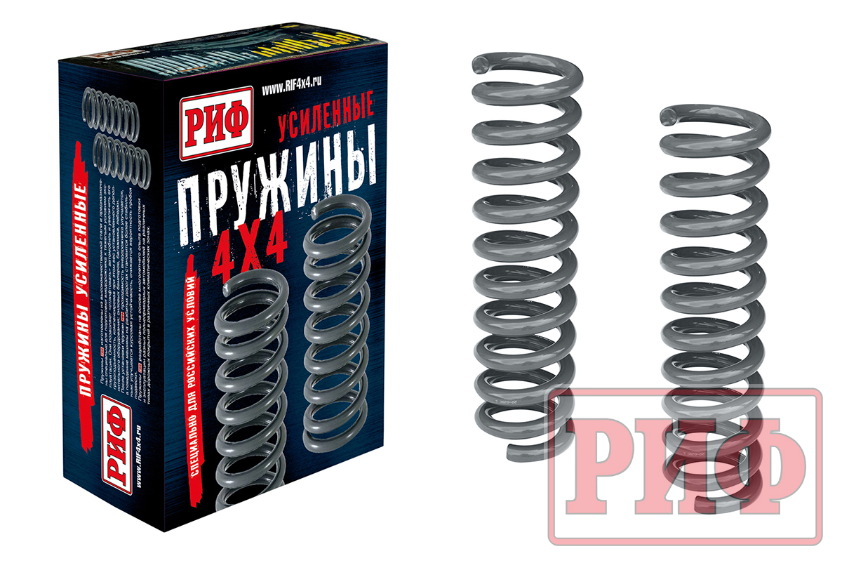 Пружины РИФ задние усиленные SsangYong Rexton 2 и 3 XVT (независ подвеска) лифт 30 мм + 75 кг