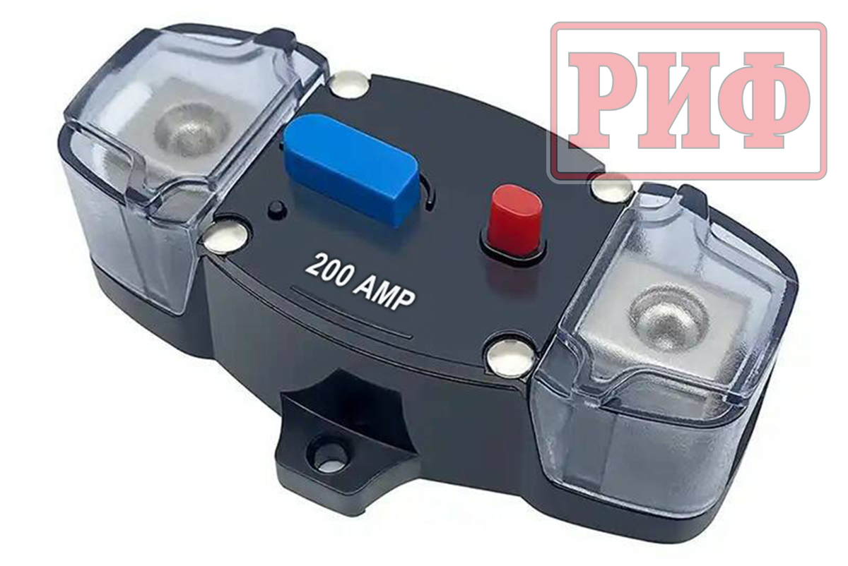 Предохранитель автоматический 200А