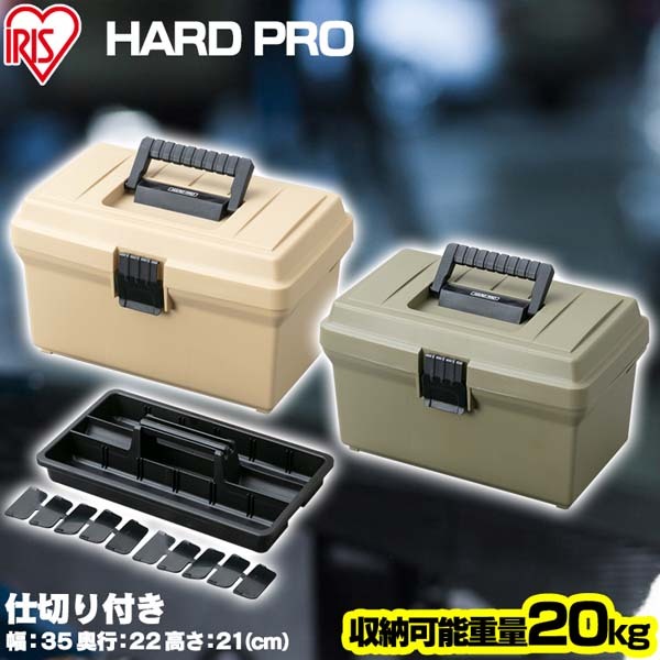 Ящик для инструмента IRIS HARDPRO 400 Бежевый Ящик для инструмента IRIS HARDPRO 400 Бежевый
