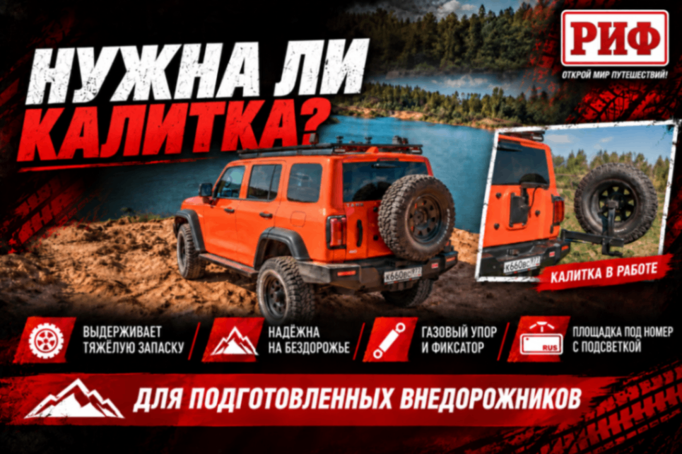 калитка.png