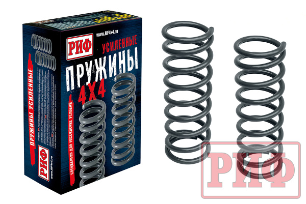Пружины РИФ задние Nissan Patrol Y60/Y61 +300 кг лифт 100 мм