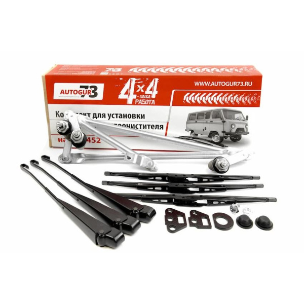 Комплект для установки 3-х щёток стеклоочистителя на УАЗ 452