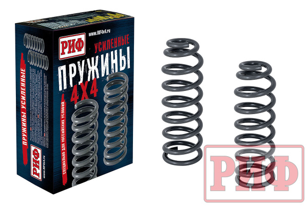 Пружины РИФ передние SsangYong Rexton3 мост и XVT (после 2012 г), 30 мм лифт +50 кг
