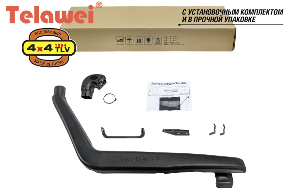 Шноркель Telawei Jeep Wrangler 2.8D, 3.8 V6 10/2006 - Шноркель Telawei Jeep Wrangler 2.8D, 3.8 V6 10/2006 -