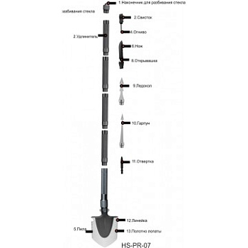 Лопата HELIOS складная многофункциональная 110 см Лопата HELIOS складная многофункциональная 110 см