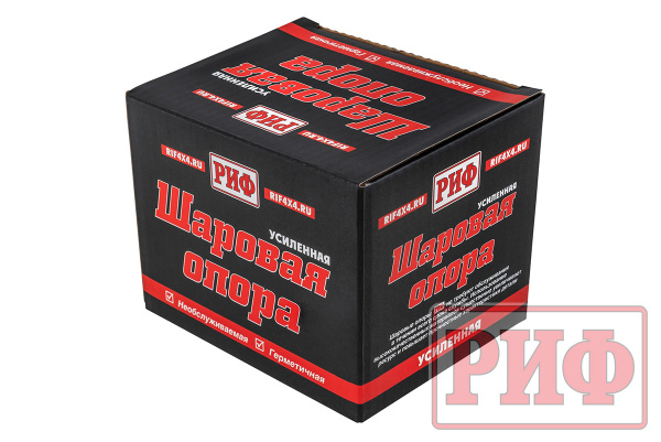 Шаровая опора РИФ верхняя/нижняя усиленная ВАЗ Нива (1977-2009) (2101-2904192)