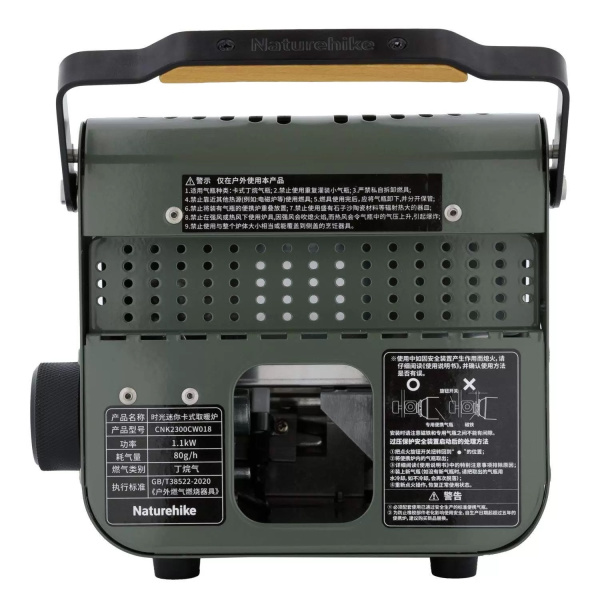 3 Обогреватель газовый Naturehike многофункциональный, 1,1 кВт зеленый