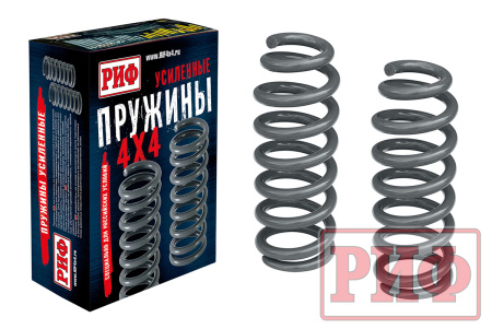 Пружины РИФ передние Mitsubishi Pajero Sport 3 2015+ 0-80 кг лифт 45 мм