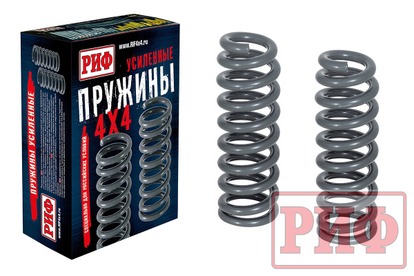 Пружины РИФ передние TANK 500 лифт 30 мм +0-30 кг