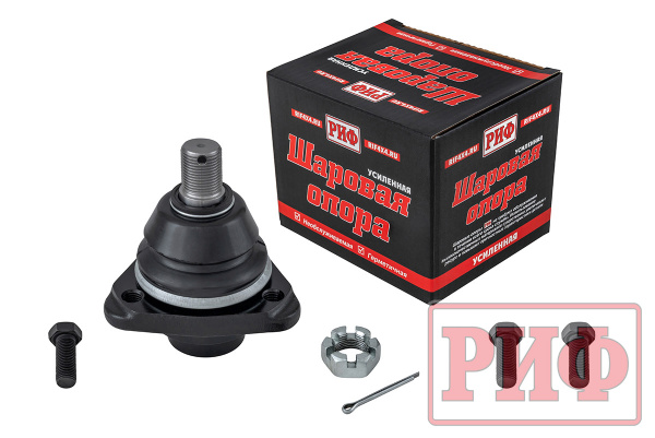 Шаровая опора РИФ нижняя усиленная ГАЗ Соболь 2217-2904314