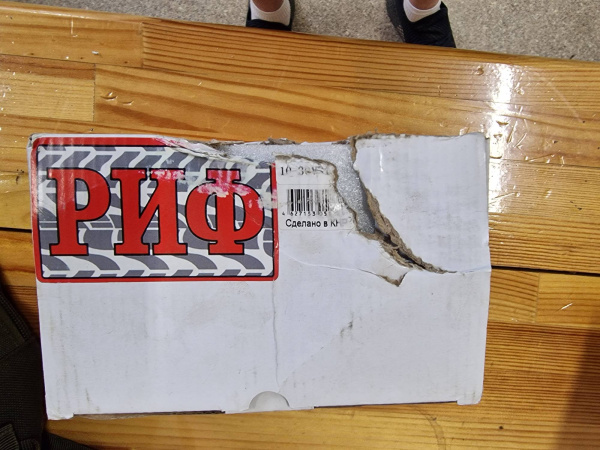 2 Фара дальнего света РИФ 160 мм 18W LED (уценка)