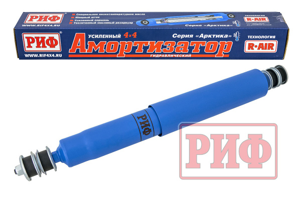 Амортизатор РИФ "Арктика" передний Nissan Patrol Y60/Y61,Toyota Land Cruiser 70 серия лифт 100 мм