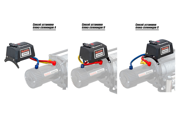 Лебёдка автомобильная электрическая 12V Runva EWB9500MAX-Q-SSRMAC 4350 кг MAX влагозащищенная, комбинированный роспуск, синтетический трос