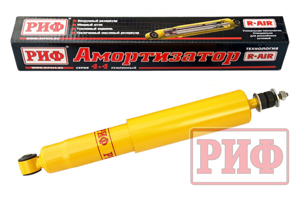 Амортизатор РИФ задний Suzuki Vitara 88-05, Grand Vitara 97-05, Escudo 1,2 98-05 лифт 35 мм