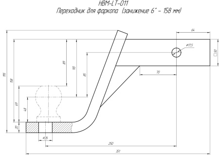 Переходник для фаркопа (занижение 6" - 158 мм)
