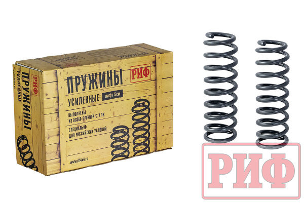 Пружины РИФ передние Toyota Land Cruiser 76, 78, 79 2007+ лифт 50 мм 50-70 кг