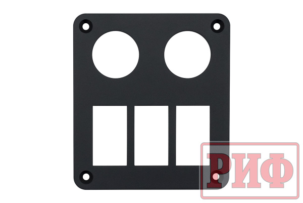 Панель переключателей монтажная два отверстия приборов, три отверстия переключателей, 98х110х3 mm