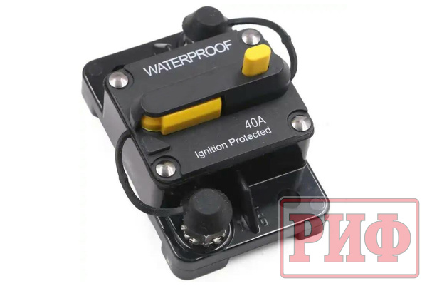 Предохранитель автоматический 40А