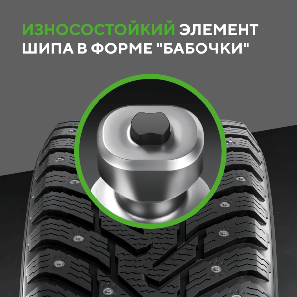Шина IKON Tyres Character Ice 7 SUV 235/75 R15 105T (Nordman 7 SUV) шипованные