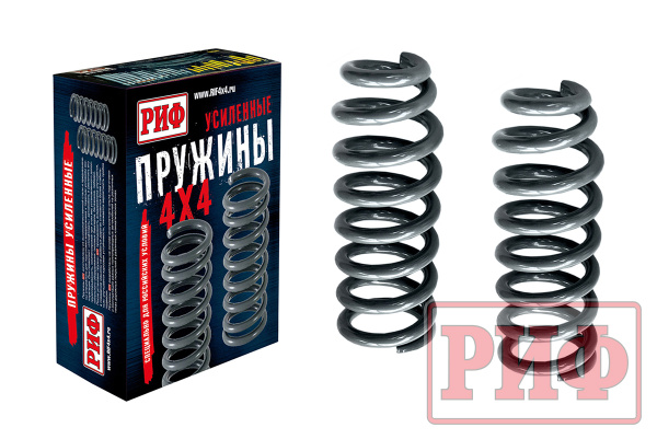 Пружины РИФ передние Kia Sorento до 2008