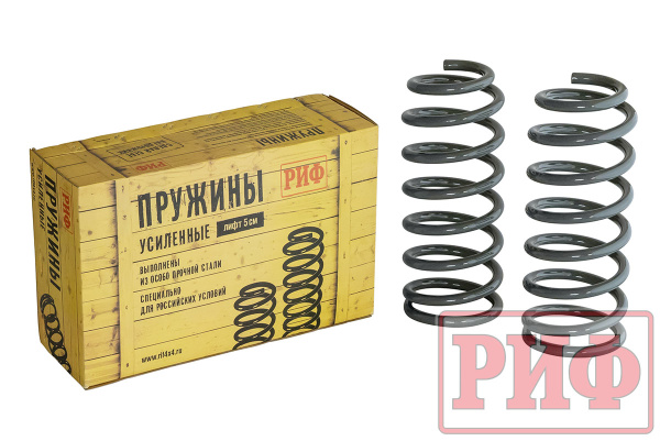 Пружины РИФ задние Toyota Land Cruiser 200 100-200 кг лифт 25 мм Пружины РИФ задние Toyota Land Cruiser 200 100-200 кг лифт 25 мм