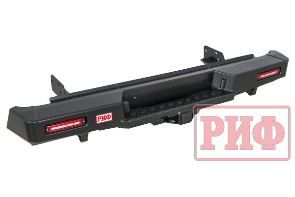 Бампер РИФ задний Isuzu D-MAX с квадратом под фаркоп и фонарями, стандарт