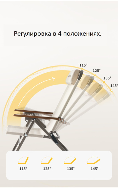4 Кресло туристическое Naturehike Xing wang T02, 88х73,5х60 см, складное, до 110 кг. черное