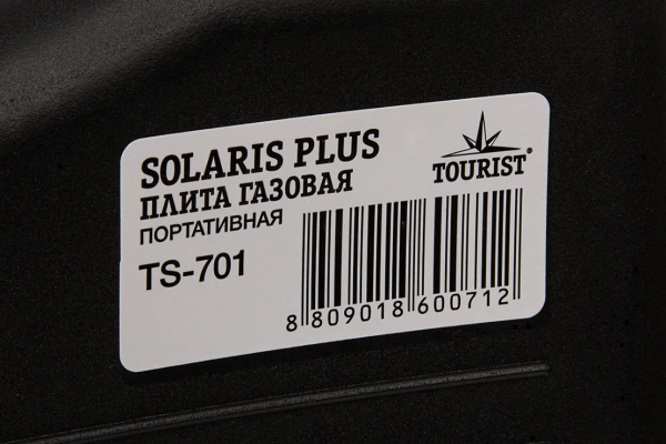 Плита газовая TOURIST SOLARIS PLUS портативная, керамическая, с переходником, в кейсе