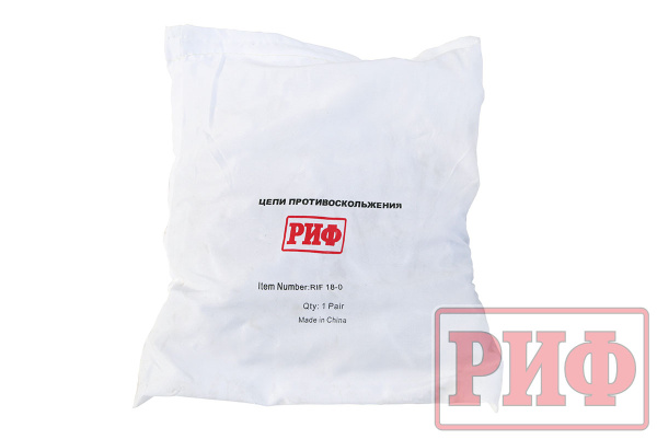 Цепи противоскольжения РИФ Вилочный погрузчик 