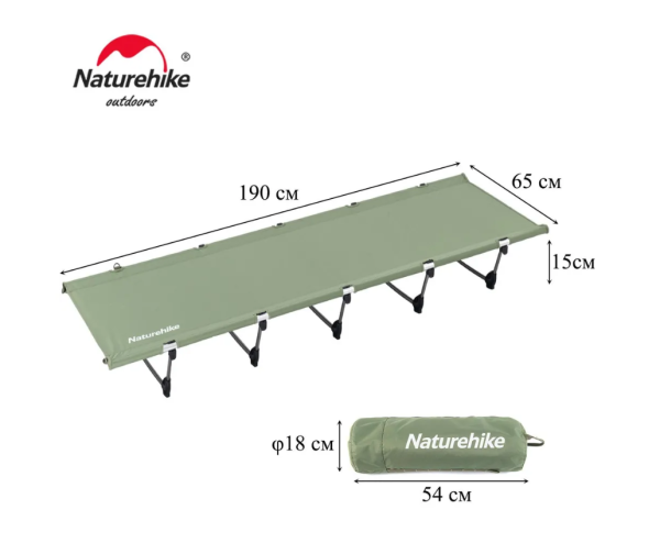 1 Раскладушка Naturehike XJC05, 190х65х15 см, до150 кг, зеленая 1 Раскладушка Naturehike XJC05, 190х65х15 см, до150 кг, зеленая
