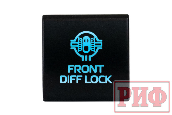 Кнопка ВКЛ/ВЫКЛ, белый, FRONT DIFF LOCK TOYOTA 22x22