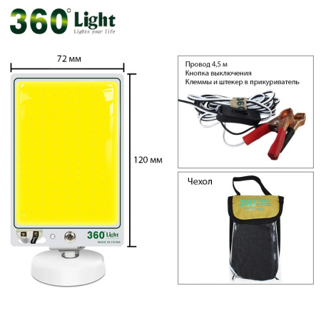 LED панель 12V NN-LP100, 100Вт