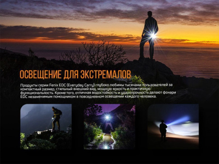 96 Фонарь Fenix E05R черный 400 люмен