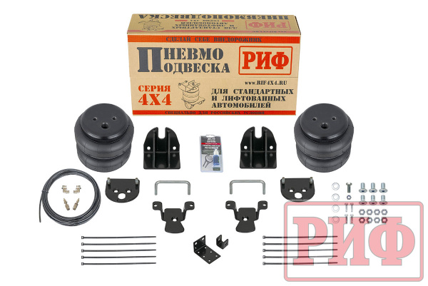 Пневмоподвеска РИФ для ГАЗель до 2021 г.в на задний мост для стандартной подвески