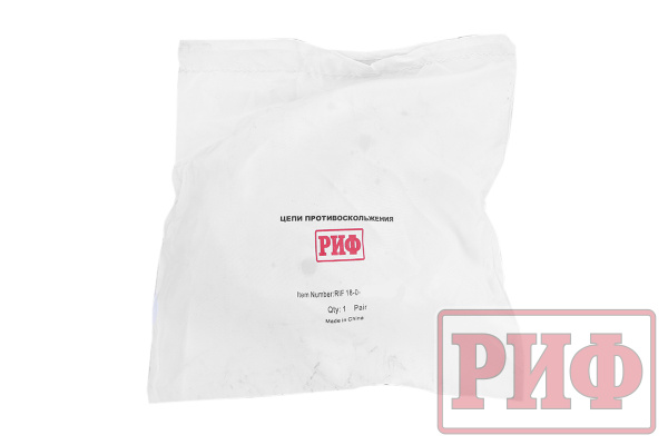 Цепи противоскольжения РИФ Фронтальный погрузчик "соты" 21 мм, 11.20x20 (к-т 2 шт.)