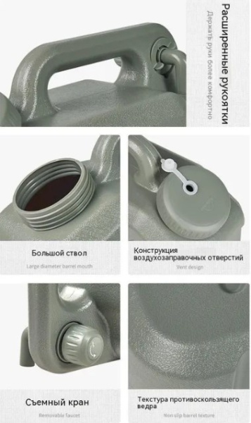 3.Канистра кемпинговая, 12 л. для непитьевой воды, бежевая