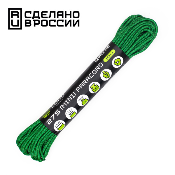 Паракорд 275 (мини) CORD nylon 10м (green) Паракорд 275 (мини) CORD nylon 10м (green)
