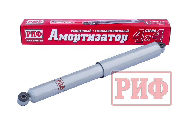Амортизатор РИФ задний газовый для Нива 21214М, Шеви-Нива, лифт 30-50 мм