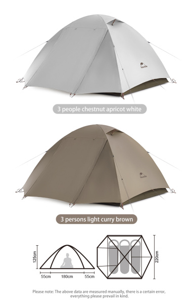 1 Палатка Naturehike Yun chuan 3-местная, алюминиевый каркас, коричневая, серия ВИНИЛ