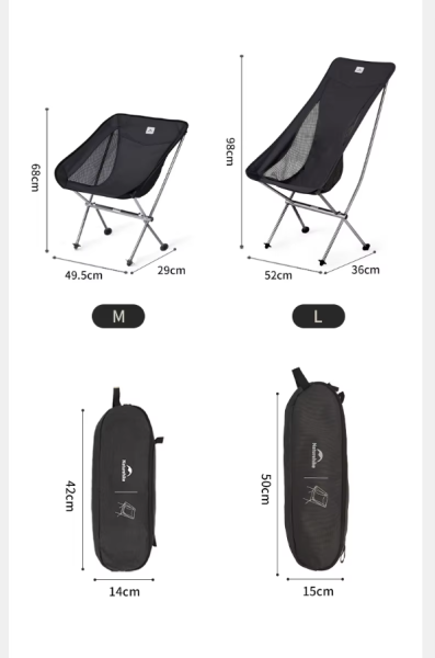 Кресло туристическое Naturehike Stellaluna L04 складное, светло-коричневое, высокая спинка,до 150 кг
