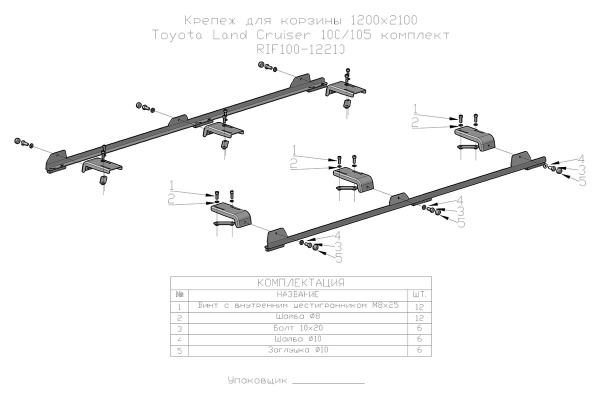 Багажник экспедиционный (платформа) РИФ 1200х2100 мм для Toyota Land Cruiser 100/105