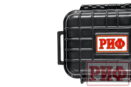 Кейс защитный ударопрочный РИФ 145х105х50 мм