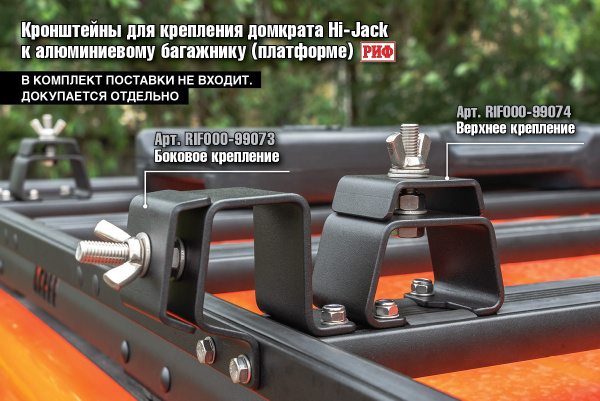 Багажник экспедиционный (платформа) алюминиевый РИФ 1150x2080 мм для TLС Prado 120 (с крепежом)