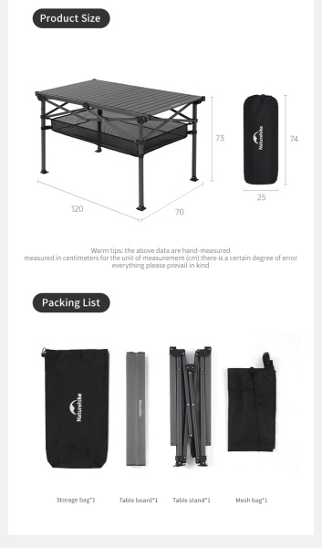 Стол туристический Naturehike Simple star H01 складной, 120х70х73 см, с сетчатой полкой, черный