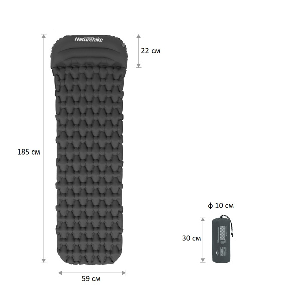 Коврик надувной Naturehike с подушкой, 185x59x3,5 см, серый, с мешком