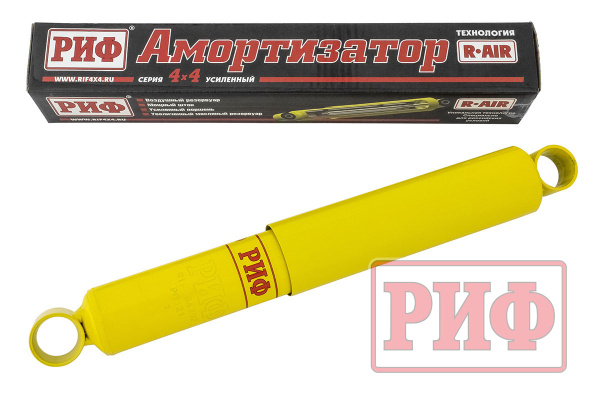 Амортизатор РИФ передний/задний УАЗ Буханка штатный