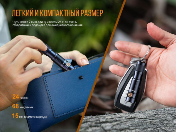 Фонарь Fenix E05R зелёный 400 люмен